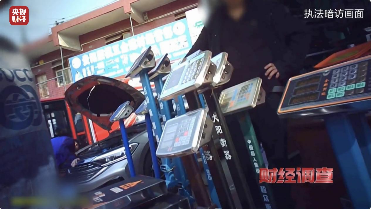 盘点使用鬼秤的无良商家,发现商家使用鬼秤商家气急败坏