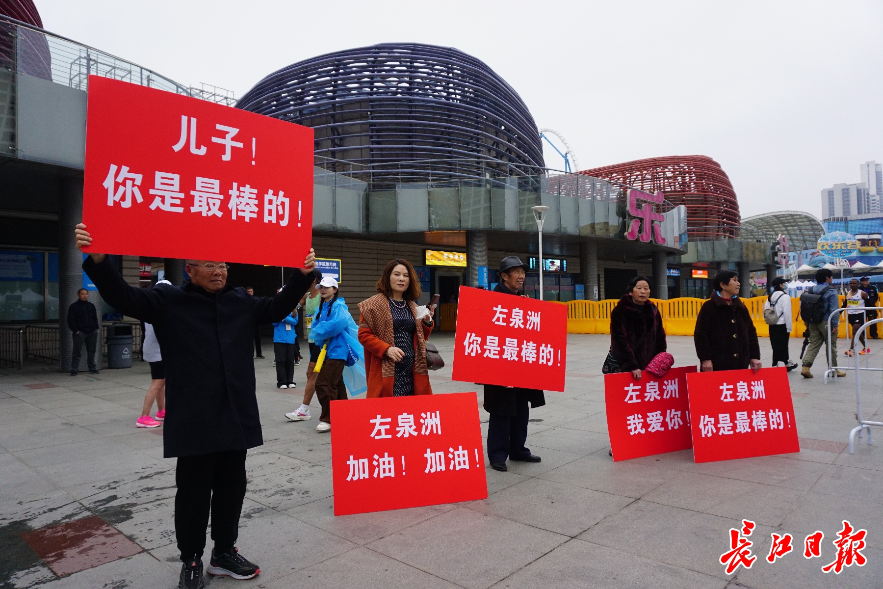 左泉洲,你火了!家人们举5块大红牌:“你是最棒的!”