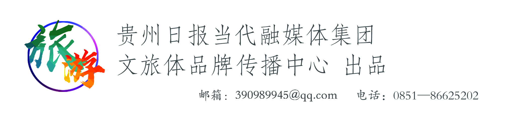 枕山河峡谷野奢度假民宿团购,枕山河峡谷野奢度假民宿温泉