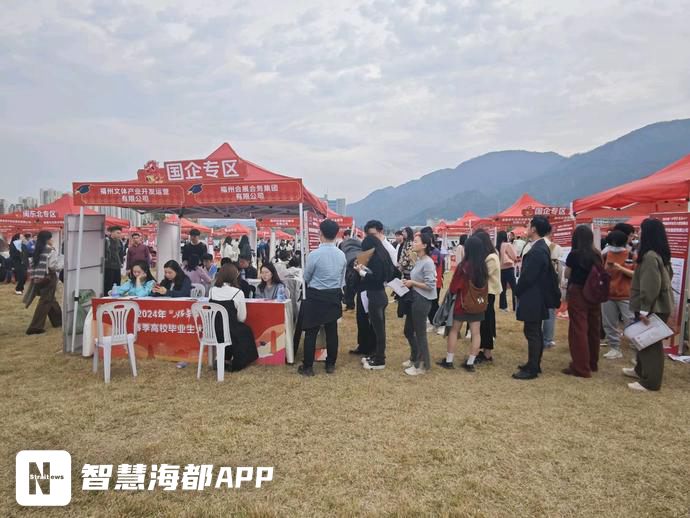 福州工科人才补贴,福州人才补贴