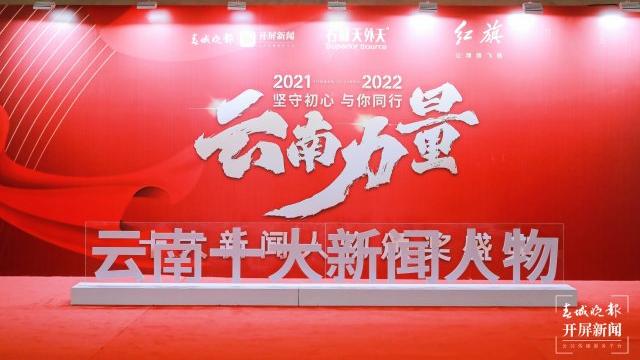 云南半山酒店项目政策,云南第一批半山酒店认定