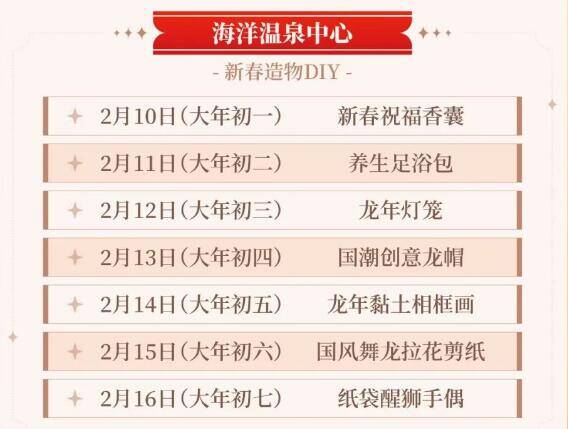 山东泡温泉攻略,冬天去山东哪个温泉最好