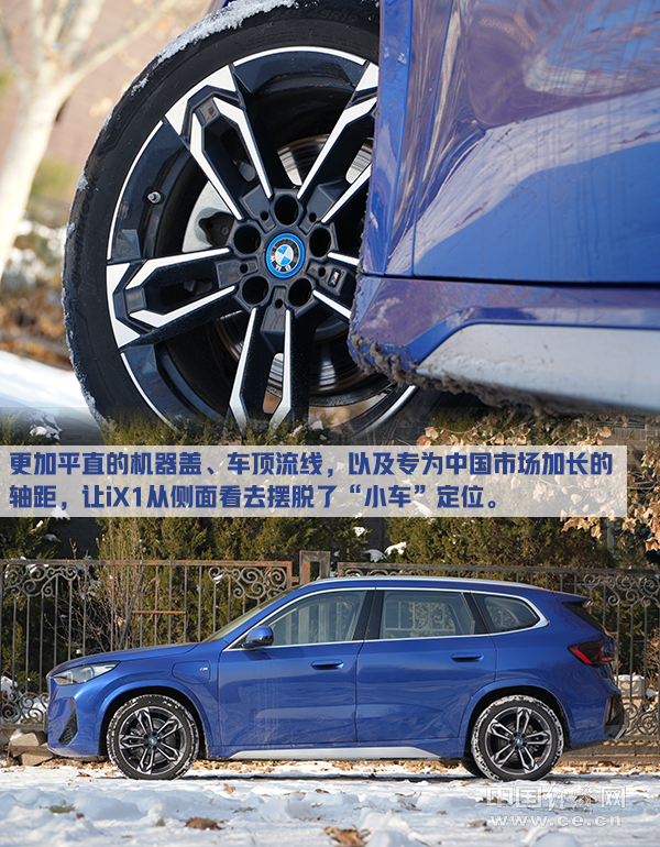 宝马ix1xdrive30x设计套装纯享版,宝马ix1xdrive30l实际续航