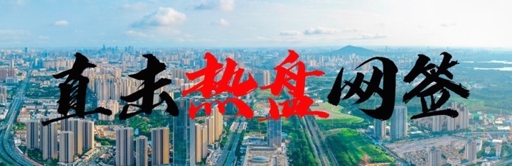 合肥经开区尚泽明珠中心瑞园房价,尚泽明珠中心瑞园户型