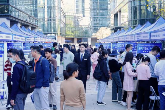 数智人才专场招聘活动,福田区领航人才招聘会