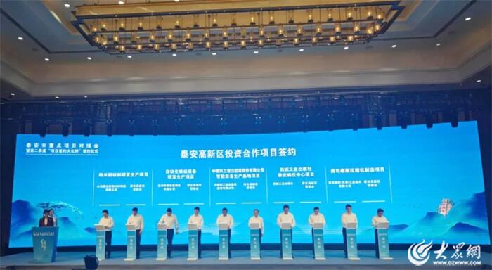 2023*安泰**高新区答卷·大事件｜加快新型工业化建设步伐迈向更好2024！