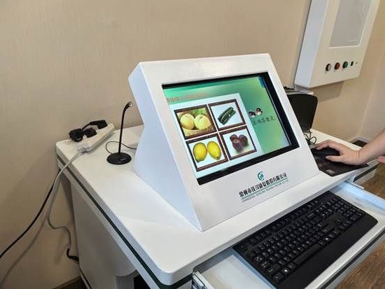 哏都天津养老院,哏都养老院