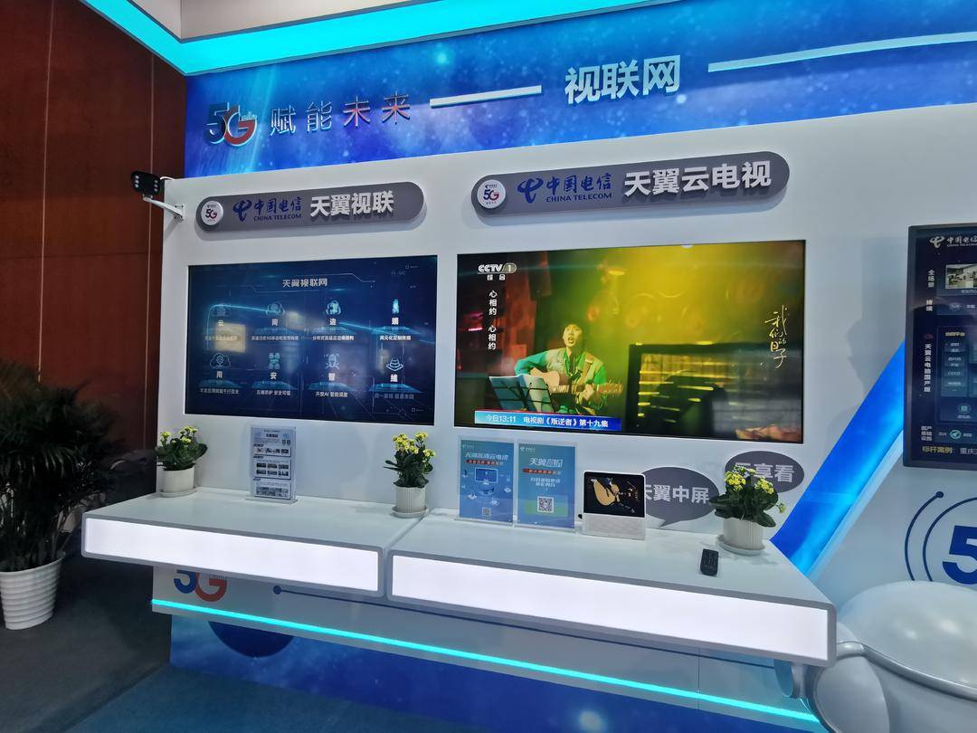 电信重大科技成果,电信科技新突破