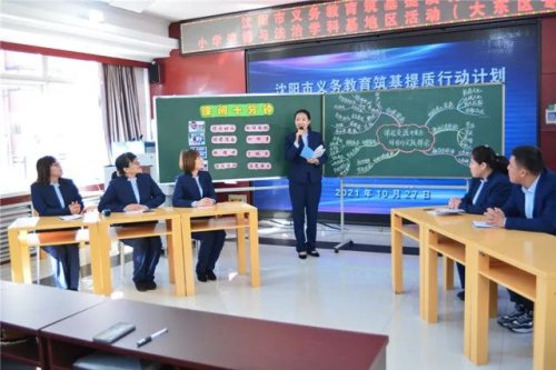 双减下走进辽三小学教育集团，感受“有温度的”幸福港湾