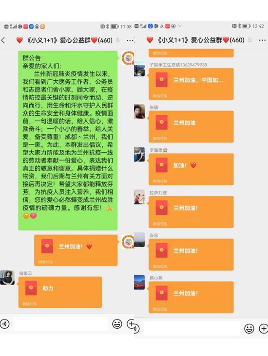 疫情防控爱心捐赠信息合集,爱心捐赠助力疫情防控阻击战