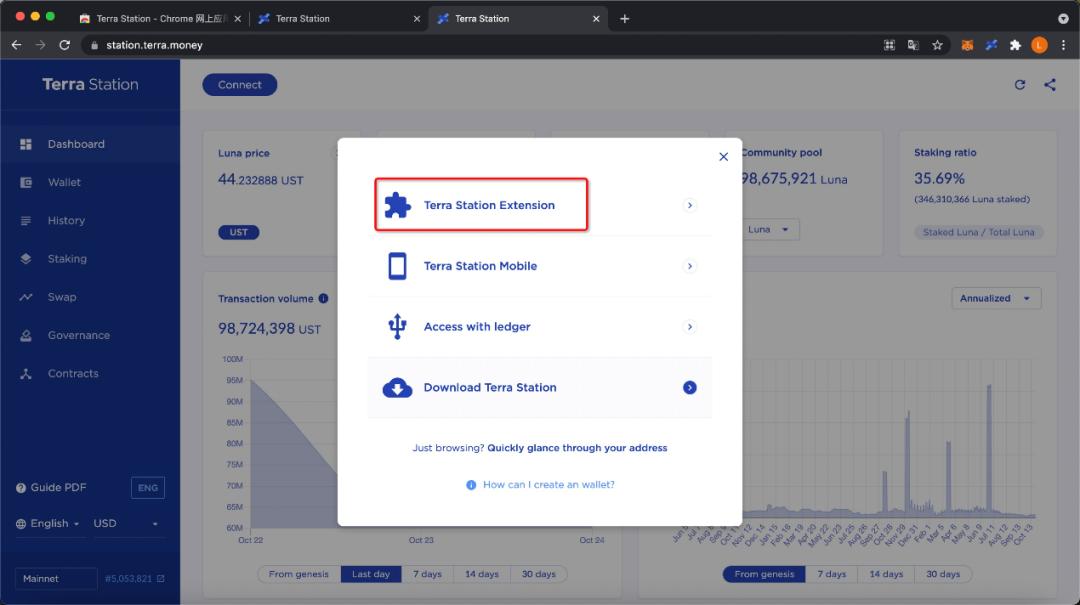 terraclassic钱包如何创建,terra钱包下载