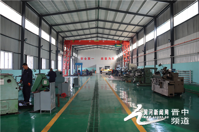 昔阳丰源,昔阳县丰源实业