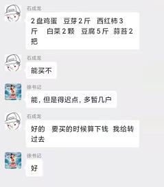 疫情防控驻村值守,疫情防控一线守护村民平安