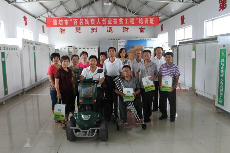 爬楼轮椅创业方案,轮椅青年电商创业