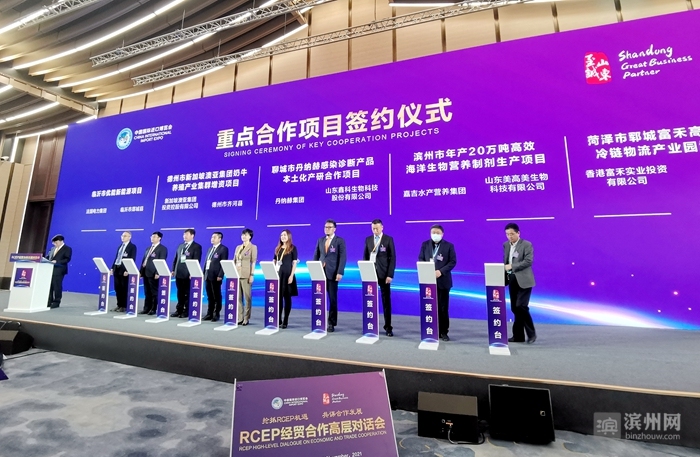 滨州2021,2024年滨州将有大变化大发展