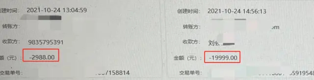 防沉迷男孩被骗,小学生玩防沉迷被骗