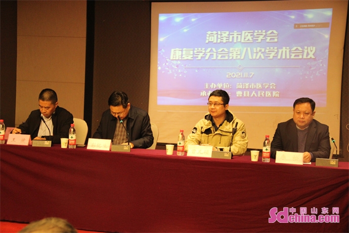 菏泽医学会第六届会议,菏泽市医学会信息网
