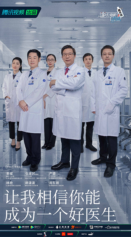 令人心动的offer第三季最终录取,令人心动的offer第四季录取名单