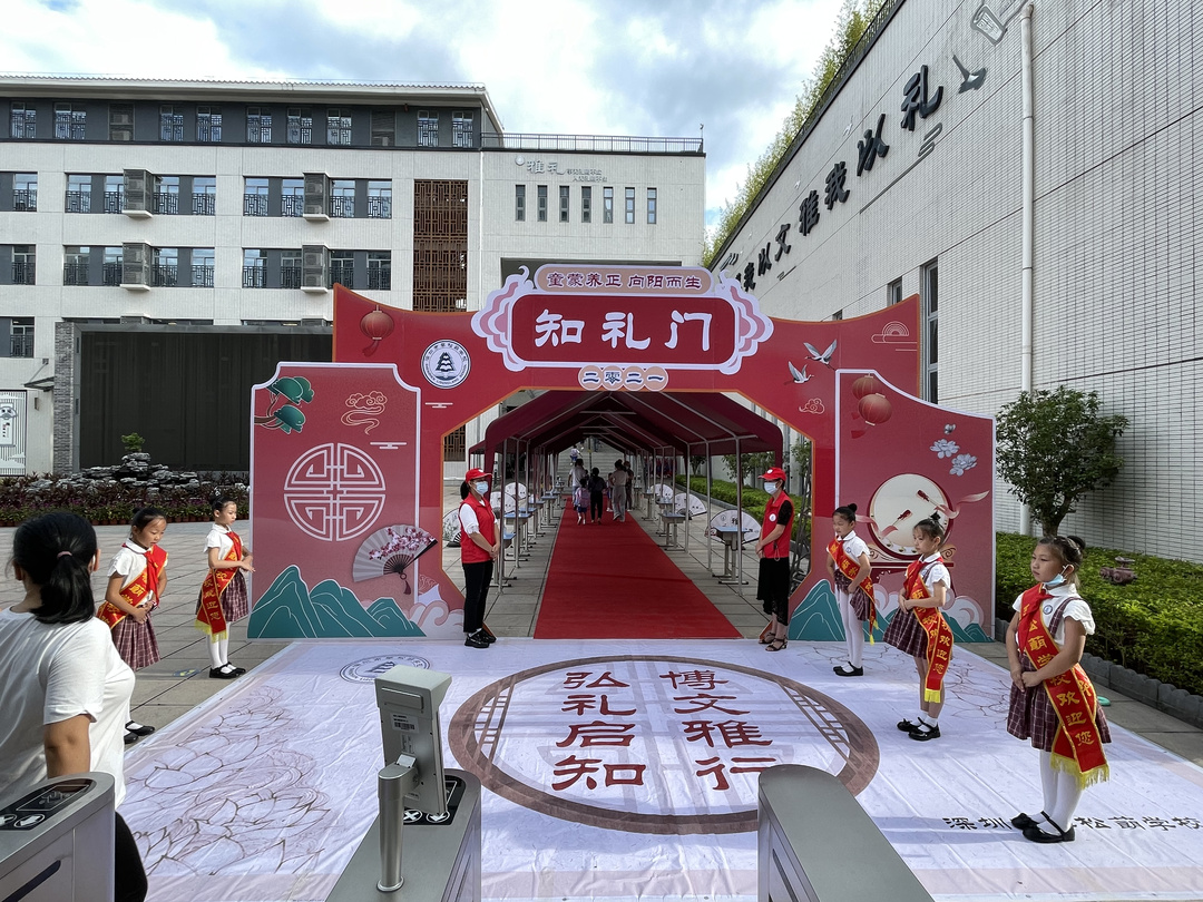 光明区李松蓢中学,深圳市光明区李松蓢初中学校