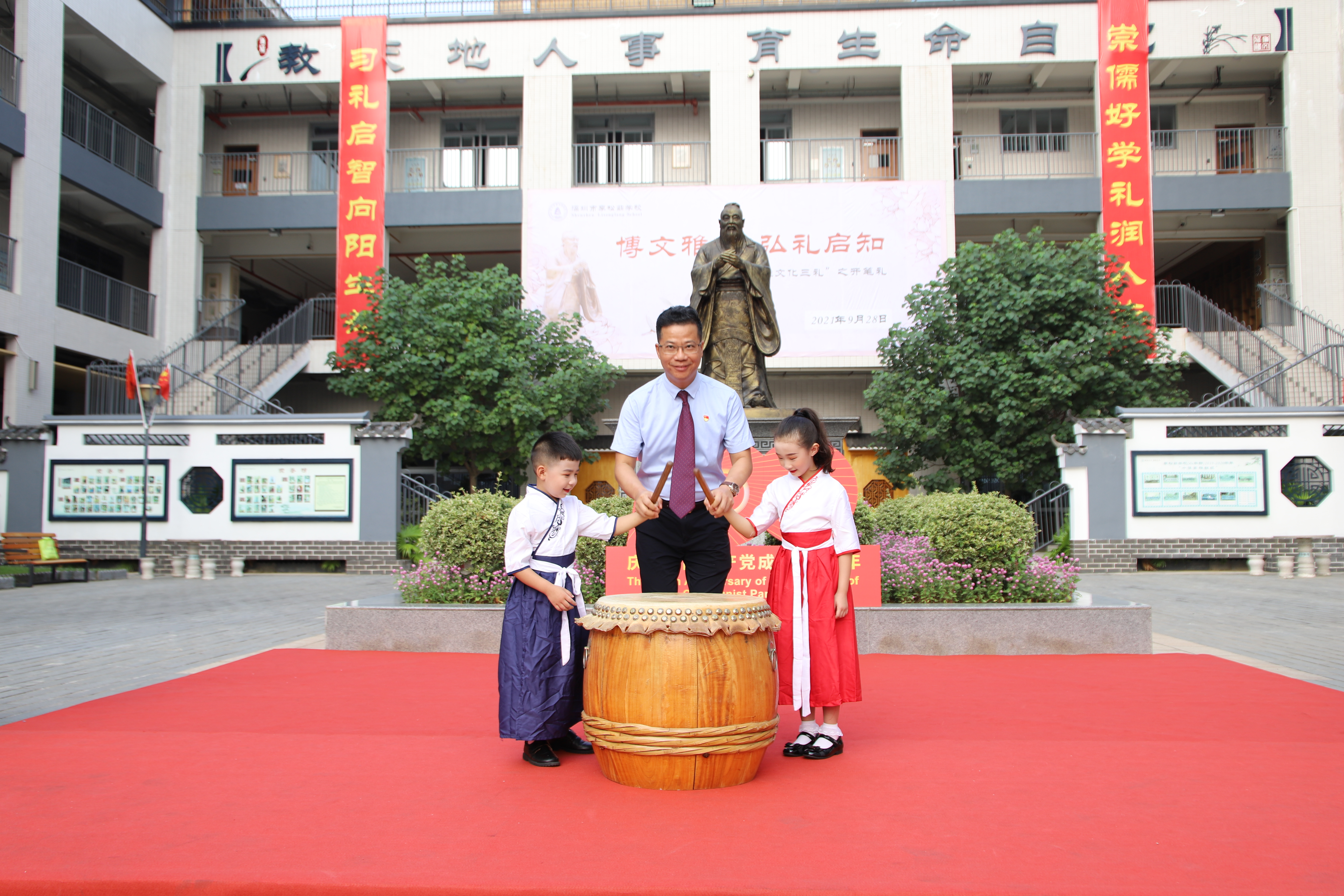 光明区李松蓢中学,深圳市光明区李松蓢初中学校