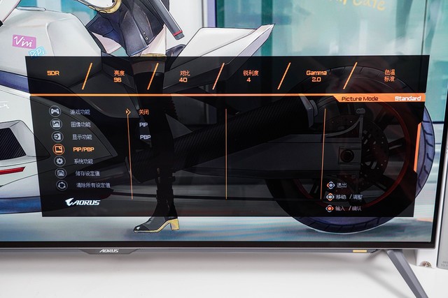 技嘉2k屏幕测评,技嘉32寸4k曲面