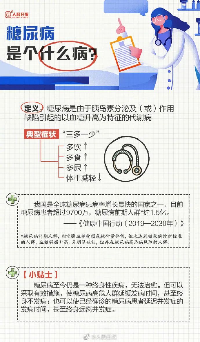 男子因修脚截肢,脚下鸡眼剪破了一直不好