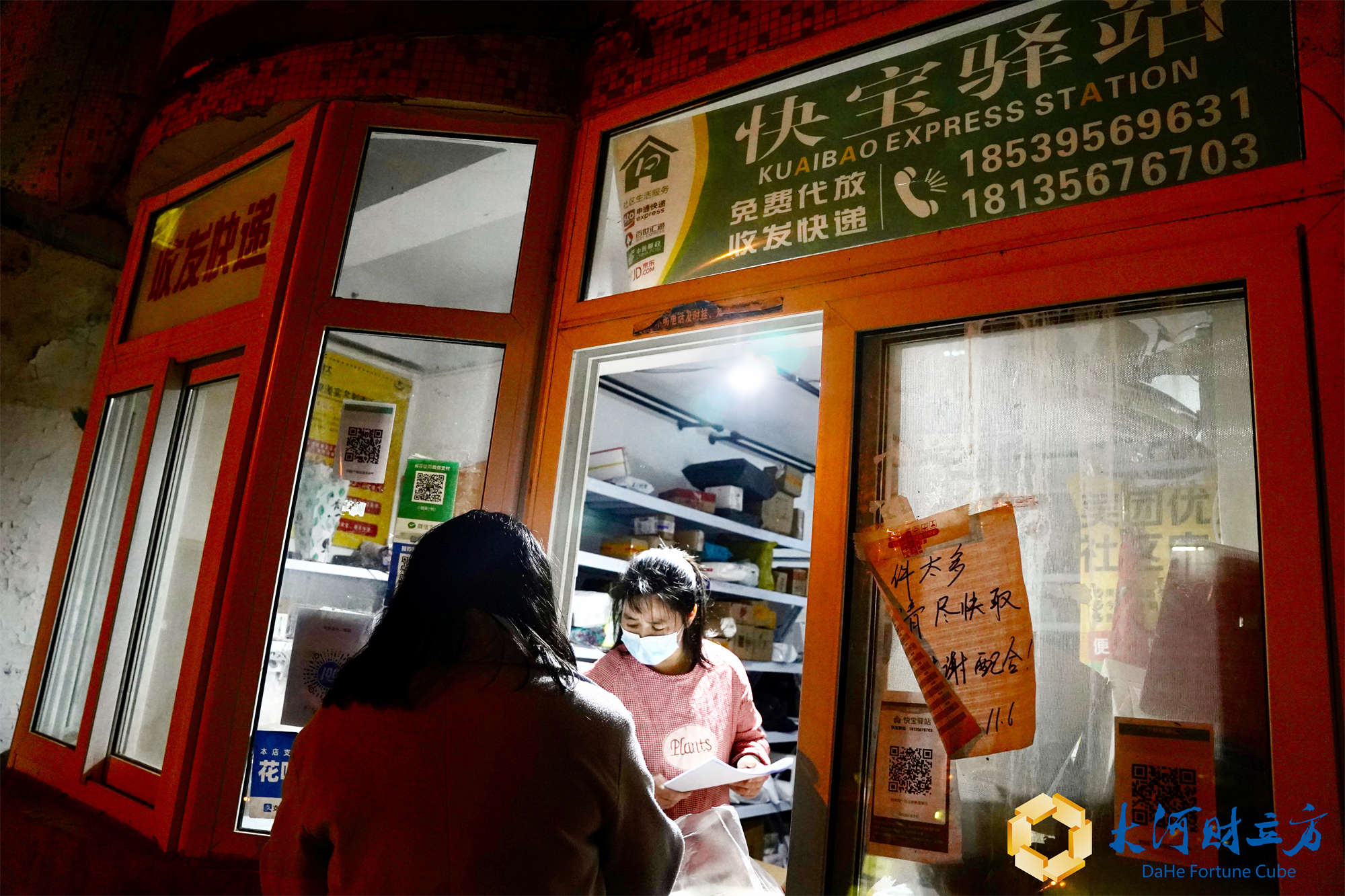 双11退货潮来袭,双11退货后跨店满减的钱能退吗