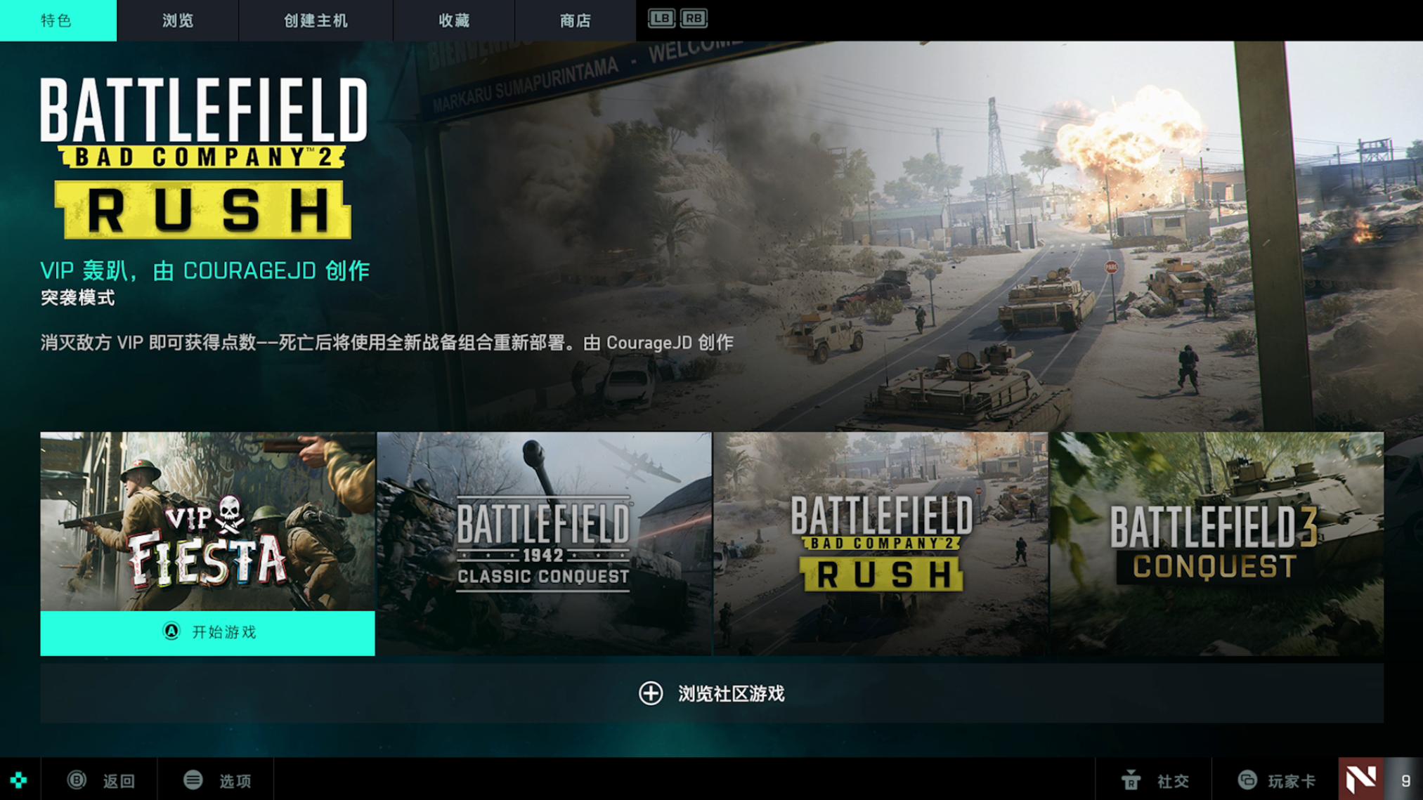 战地2042玩家评测,战地2042新手篇