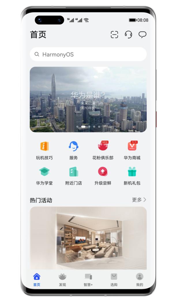 华为最新手表watchgt3新品发布会,华为发布会新发手表