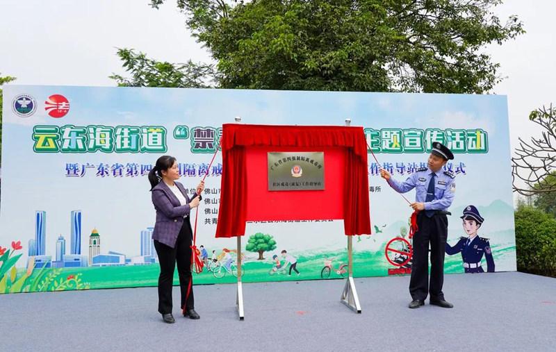 用专业与真情浇灌心灵之花广东实现艾滋病戒毒人员有效戒治