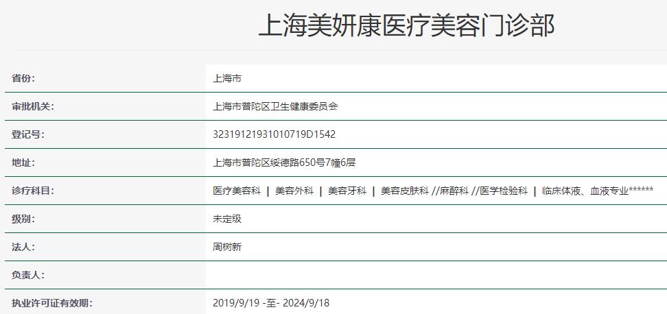 文峰美发美容被约谈消费日报,文峰美发美容再次被约谈是真的吗