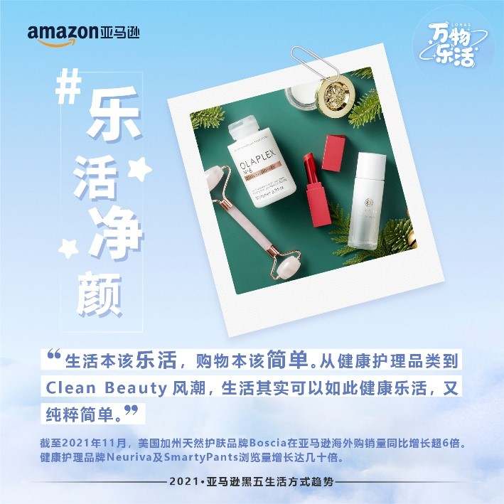 直减,不做算术题!亚马逊开启黑五全球购物季