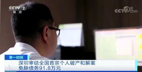 老赖不还钱债主死了债务怎么办,个人破产还债银行贷款怎么办