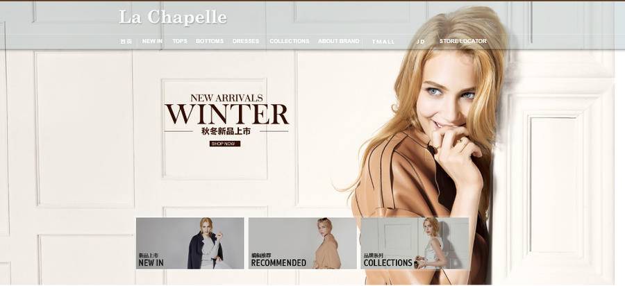 拉夏贝尔被申请破产清算,拉夏贝尔破产了衣服还可以买吗