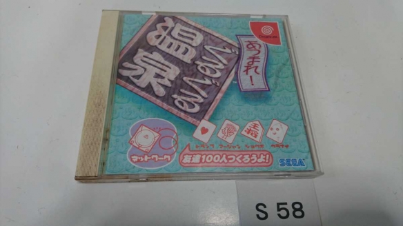 世嘉游戏主机进化史,世嘉dreamcast能量宝石