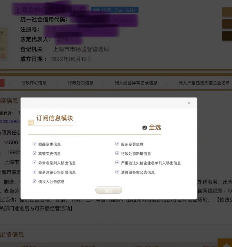 国家企业信用公示教程,国家企业信用公示系统怎么筛选