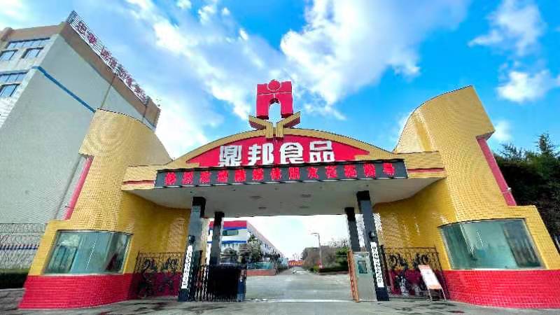 “一块饼干也不能出现质量问题”山东鼎福食品有限公司20年匠心打造“妈妈的味道”