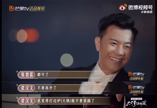 大湾区哥哥单飞首秀综艺来啦！哈哈哈笑到捶墙！上错菜、放错料、整老婆…我*愿请**100集