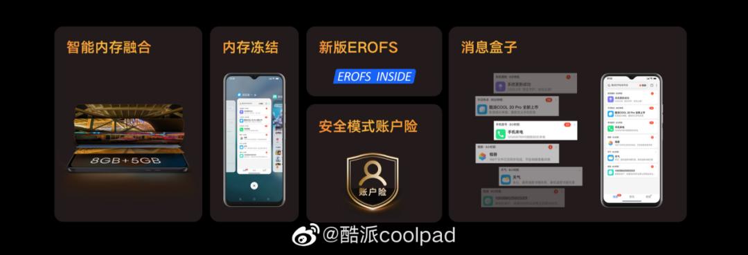 酷派cool20pro音质体验视频,酷派cool20pro外放音质对比评测