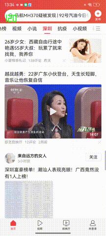 酷派cool20pro星空限定版评测视频,酷派cool20pro评测黄色实图