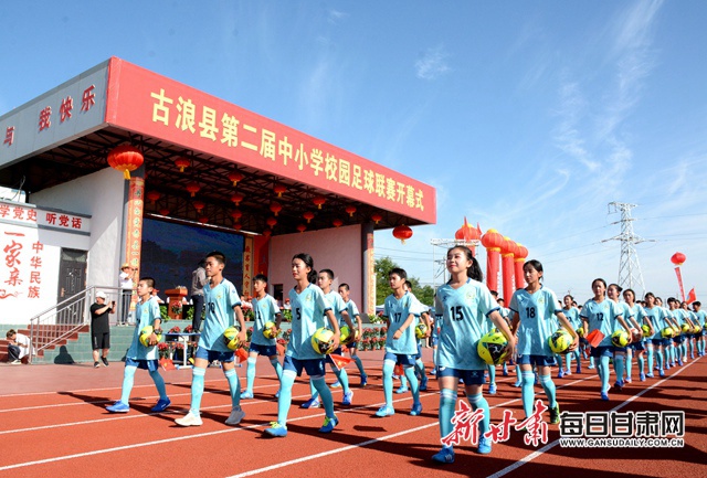 武威市人代会精神,武威党代会报告