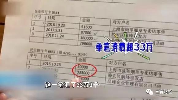 自创还阳术，开会爱跳舞，文峰浩哥是怎样独特的存在