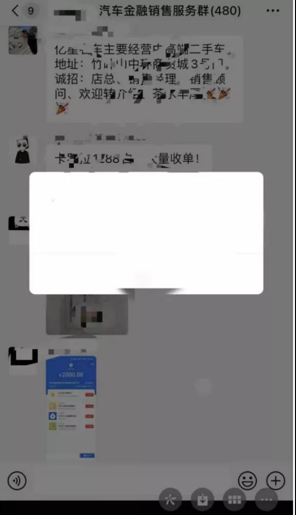 欧拉“换芯”门：全球最爱女人的汽车品牌沦为“渣男”？