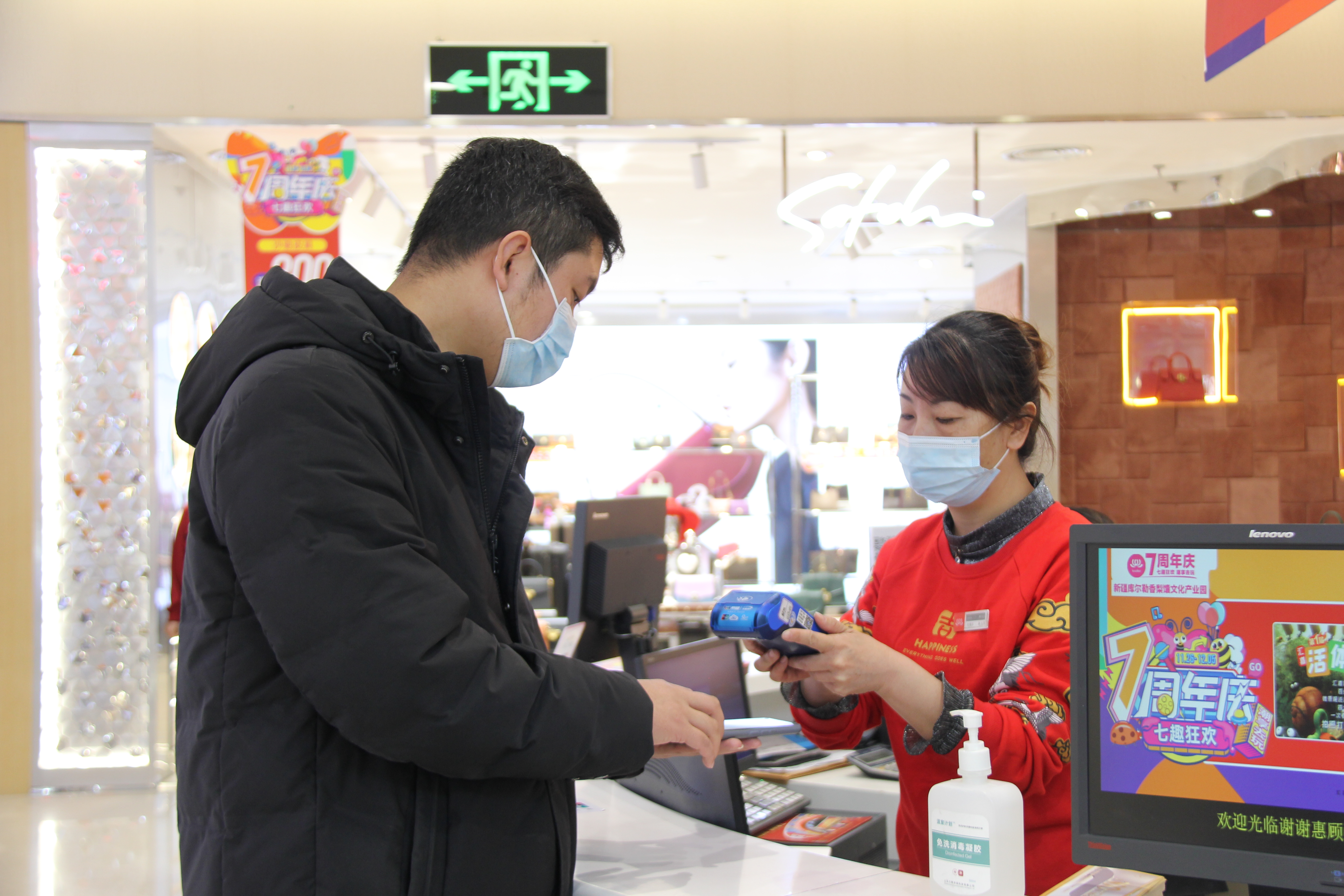 @梨城人民百万数字消费券等你来领