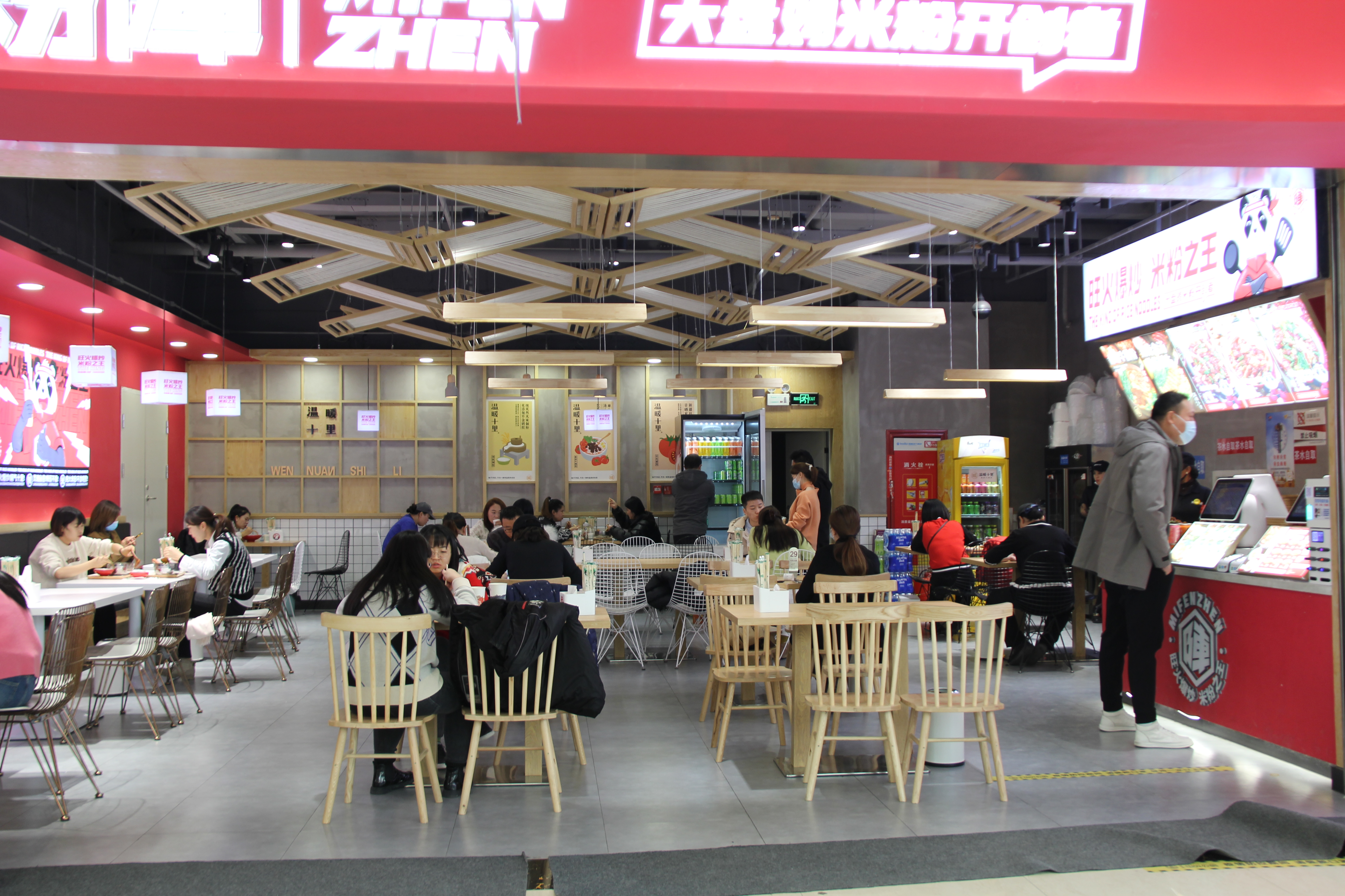 @梨城人民百万数字消费券等你来领