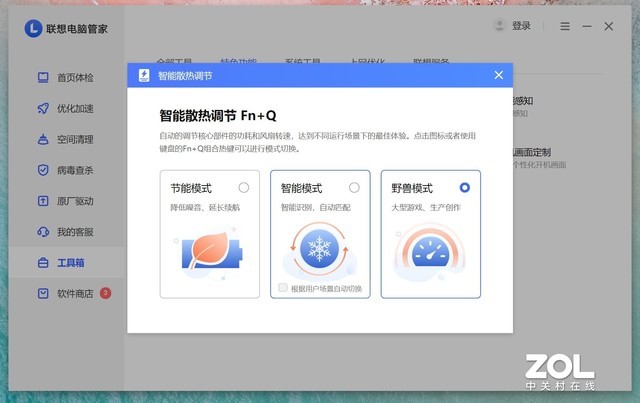 联想yogapro14s2022评测,联想yogapro14s至尊测评
