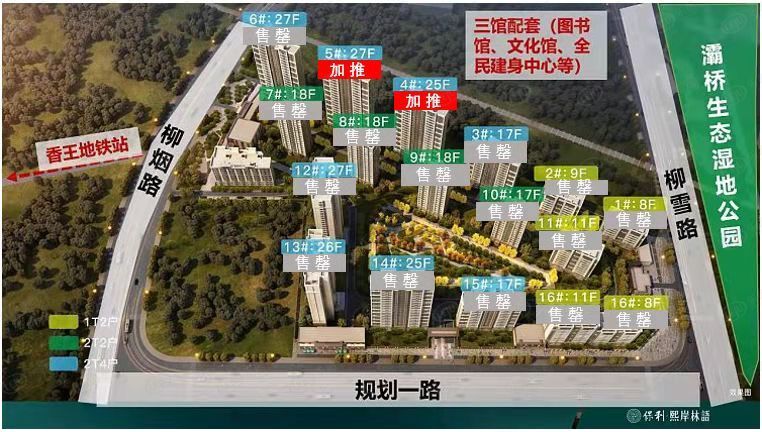 灞河保利熙岸林语房价,保利熙岸林语灞桥熙岸楼盘