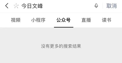 上海文峰因虚假宣传监管部门处罚,上海文峰被立案调查进展