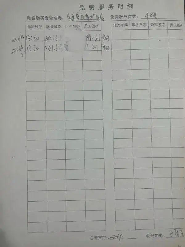 半岛叨叨丨“洗头变*脑洗**”？老板看“面相”起家？到底弄了些啥？上海文峰这样说