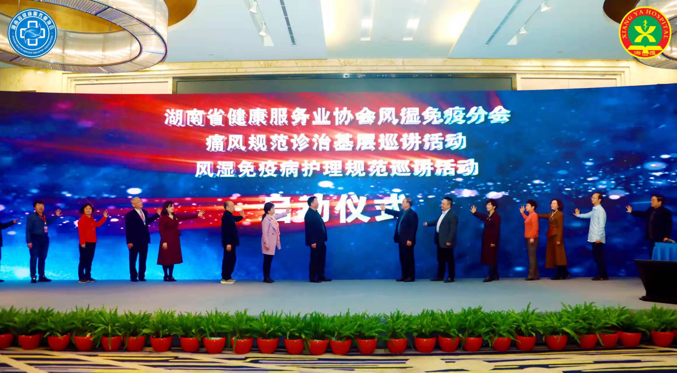 湘雅医学院石坚,石坚主任